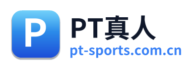 PT真人